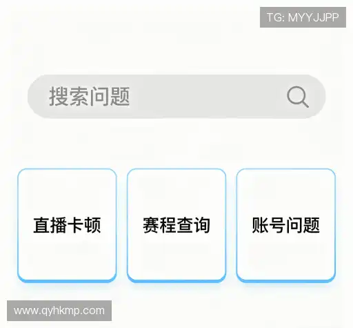 问题解答汇